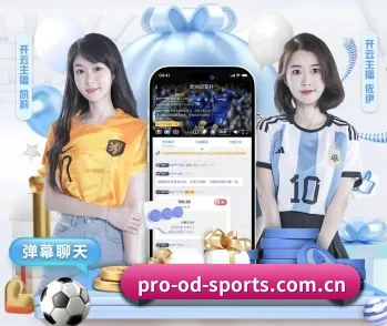 od体育平台的故事 - 体育资讯内容服务